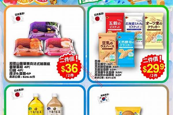 最新梦幻西游三维版日月分享教程